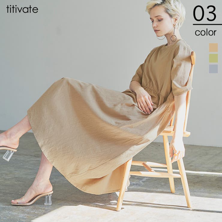 リラックスギャザーワンピース 柔らかくシルエットが綺麗 に見える生地が魅力 品番 Tv Titivate ティティベート のレディースファッション通販 Shoplist ショップリスト リラックスギャザーワンピース 柔らかくシルエットが綺麗 に見える生地が魅力 品番 Tv Titivate ティティベート のレディースファッション通販 Shoplist ショップリスト