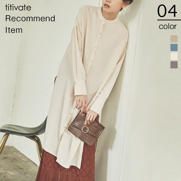 ハイスリットバンドカラーロングシャツ 品番 Tv Titivate ティティベート のレディースファッション通販 Shoplist ショップリスト