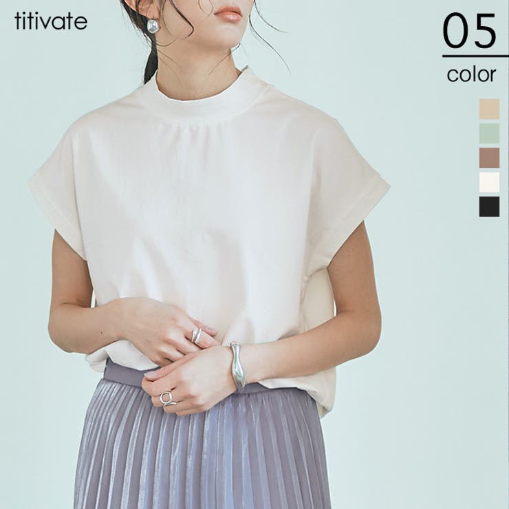 ハイネックフレンチスリーブカットソー トップス 品番 Tv Titivate ティティベート のレディースファッション通販 Shoplist ショップリスト