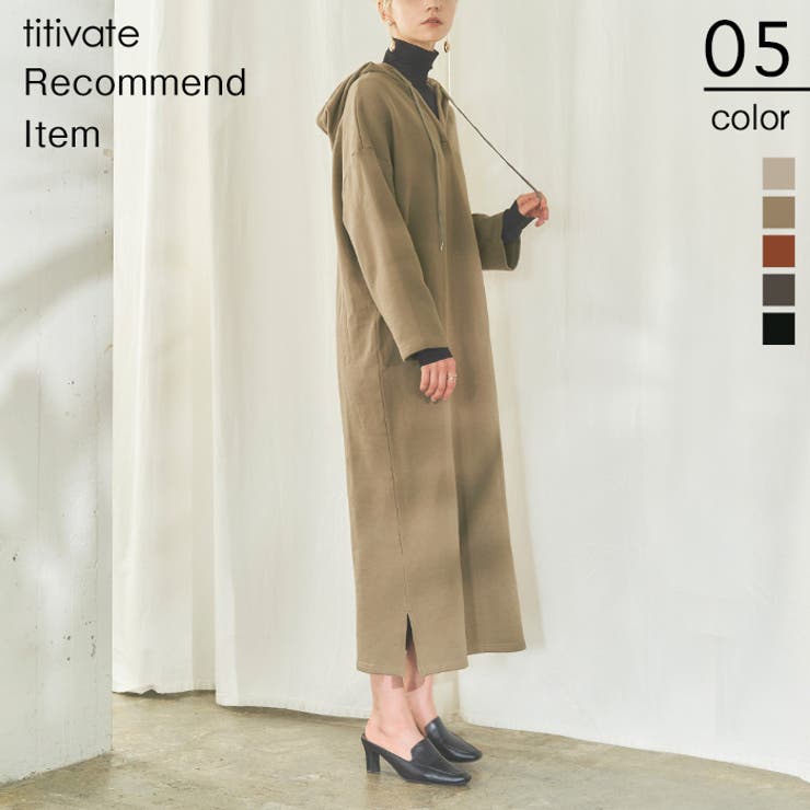 ミニ裏毛ルーズパーカーワンピース 締め付ける箇所の無いラフな着心地が魅力 品番 Tv Titivate ティティベート のレディースファッション通販 Shoplist ショップリスト