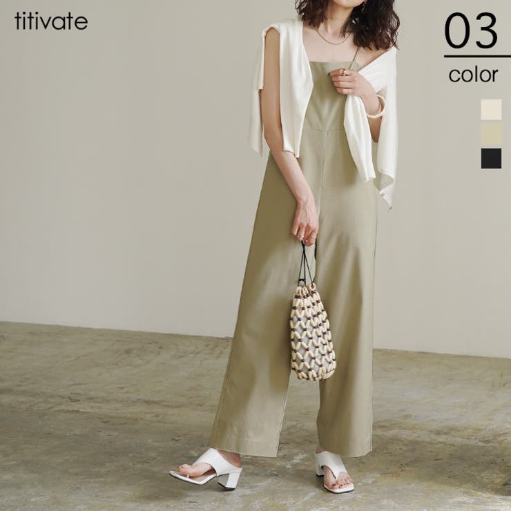 綿麻サロペット ナチュラルで大人カジュアルな印象 オールインワン 品番 Tv Titivate ティティ ベート のレディースファッション通販 Shoplist ショップリスト