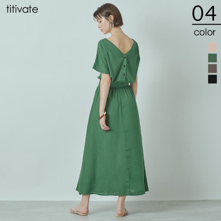 ベルト付バックボタンワンピース ボタンデザインで後ろ姿も可愛い ワンピース 品番 Tv Titivate ティティベート のレディースファッション通販 Shoplist ショップリスト ベルト付バックボタンワンピース ボタンデザインで後ろ姿も可愛い ワンピース 品番 Tv Titivate ティティベート のレディースファッション通販 Shoplist ショップリスト