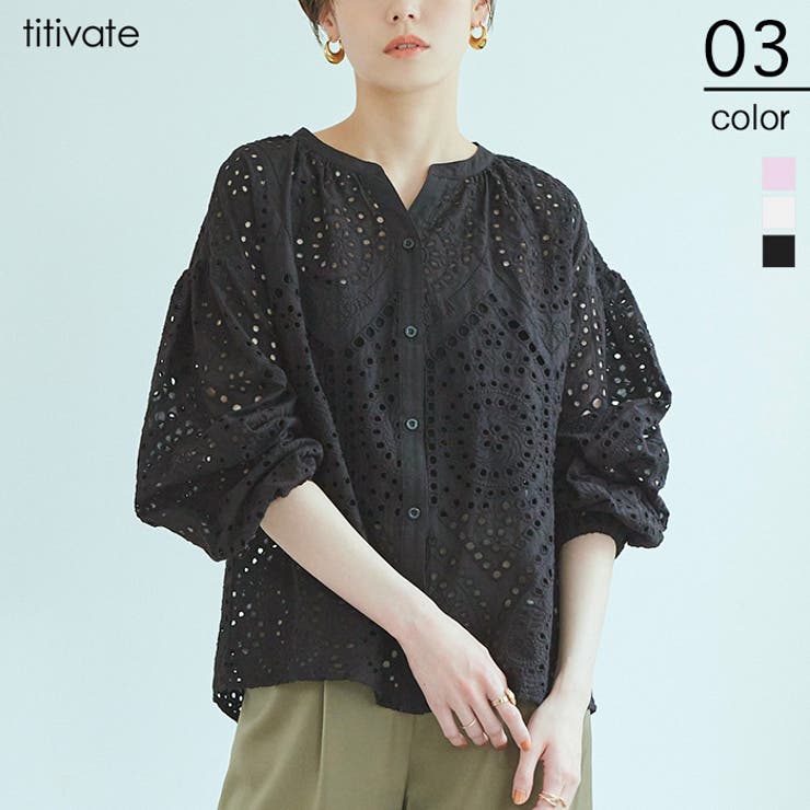 ボリュームスリーブコットンレースブラウス 品番 Tv Titivate ティティベート のレディースファッション通販 Shoplist ショップリスト