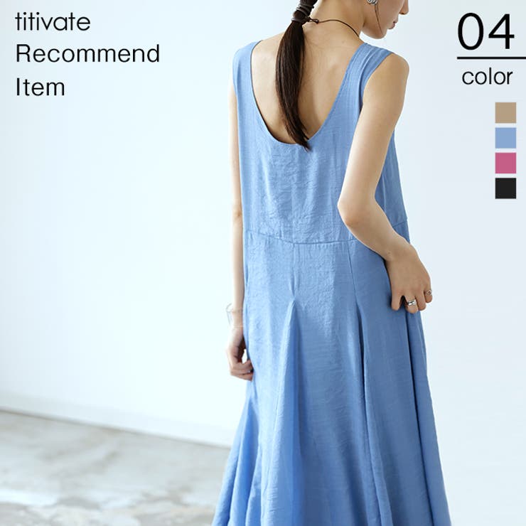 バックオープンノースリーブワンピース 品番 Tv Titivate ティティベート のレディースファッション通販 Shoplist ショップリスト