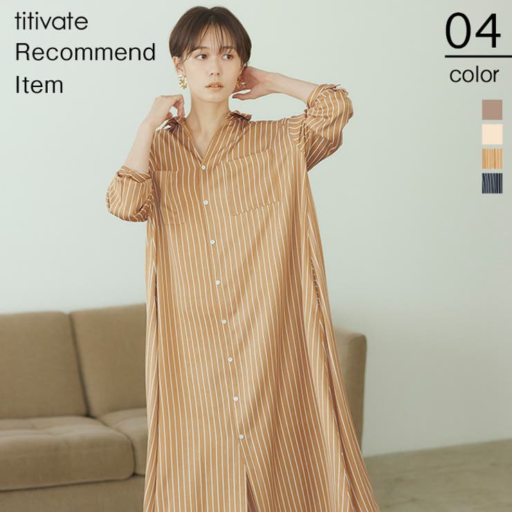 胸ポケット付きシャツワンピース ワンピース でも羽織りとしてもどちらでも着用できる 品番 Tv Titivate ティティベート のレディースファッション通販 Shoplist ショップリスト