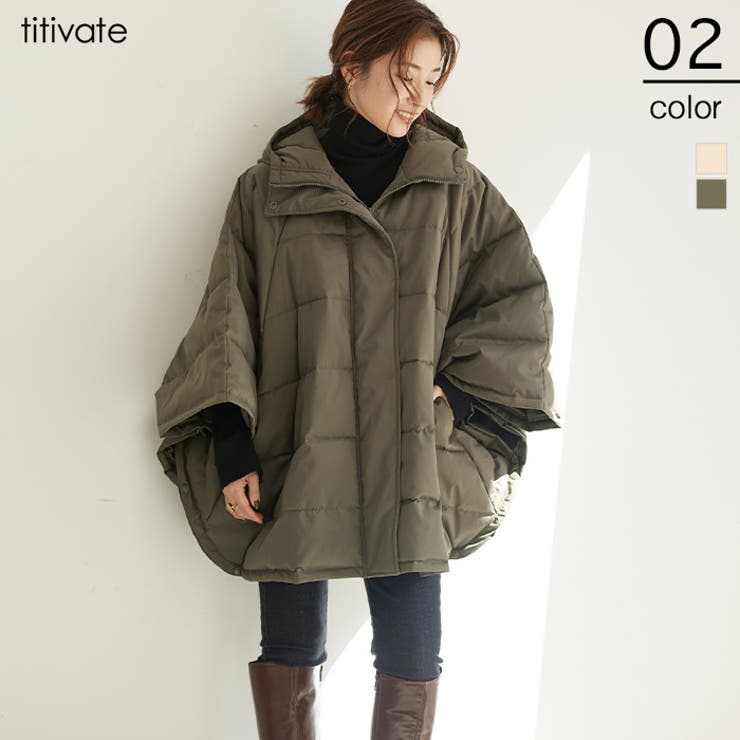 中綿ポンチョコート 丸みのあるシルエットが可愛い アウター 品番 Tv Titivate ティティベート のレディースファッション通販 Shoplist ショップリスト 中綿ポンチョコート 丸みのあるシルエットが可愛い アウター 品番 Tv Titivate ティティベート のレディースファッション通販 Shoplist ショップリスト