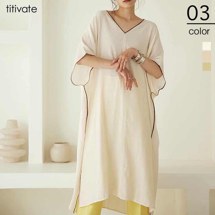 パイピング楊柳カフタンワンピース 清涼感のある楊柳素材を使用 ワンピース 品番 Tv Titivate ティティベート のレディースファッション通販 Shoplist ショップリスト