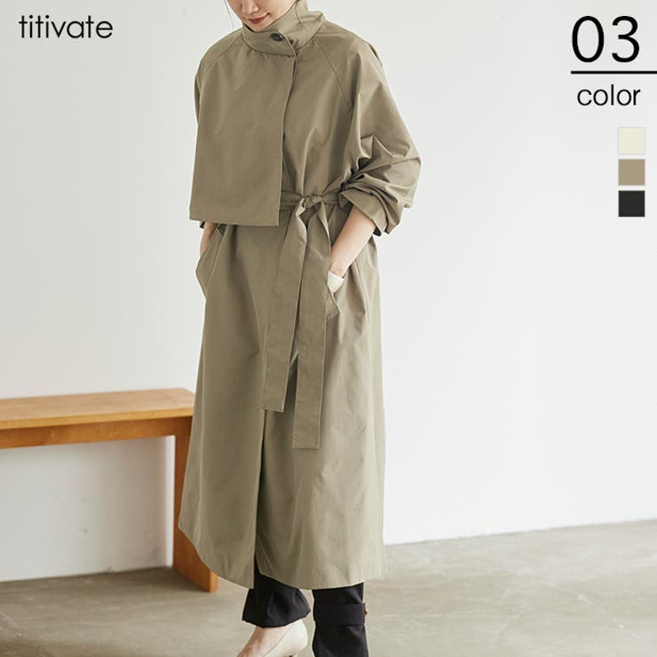 スタンドカラーコート スタンドカラーデザインがマニッシュな印象 アウター 品番 Tv Titivate ティティベート のレディース ファッション通販 Shoplist ショップリスト
