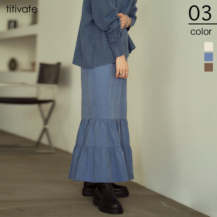 裾切替ティアードスカート 華やかで上品な女性らしい印象 ボトムス 品番 Tv Titivate ティティベート のレディース ファッション通販 Shoplist ショップリスト 裾切替ティアードスカート 華やかで上品な女性らしい印象 ボトムス 品番 Tv Titivate ティティベート のレディース ファッション通販 Shoplist ショップリスト