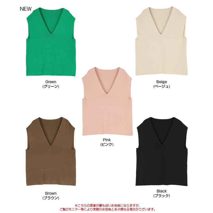 深Vネックニットベスト レイヤードアイテムとしても万能 トップス | titivate | 詳細画像8 