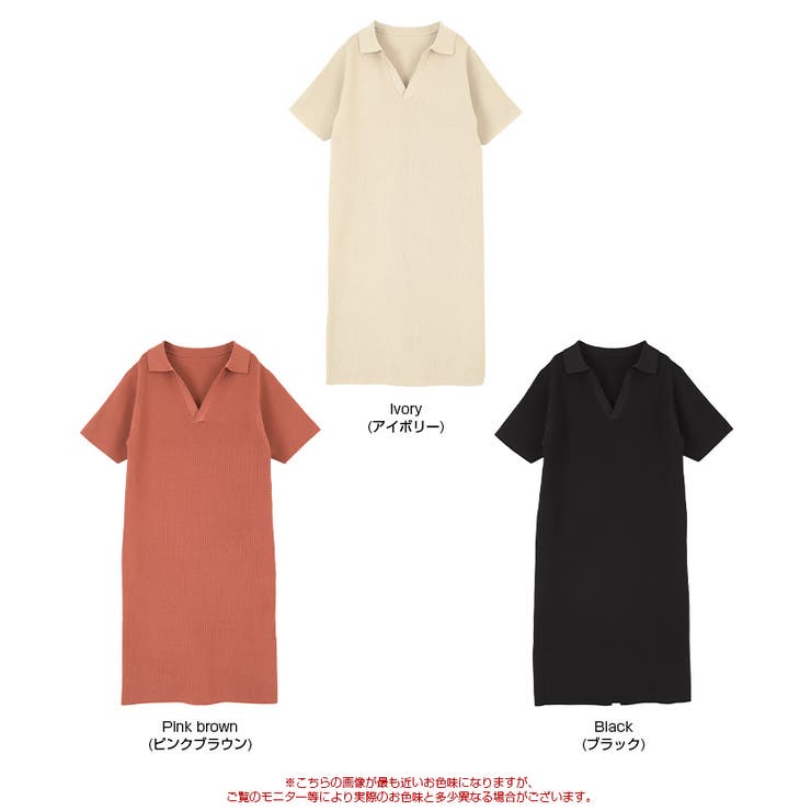 スキッパー半袖ニットワンピース カジュアルな編地がかわいい ワンピース 品番 Tv Titivate ティティベート のレディースファッション通販 Shoplist ショップリスト