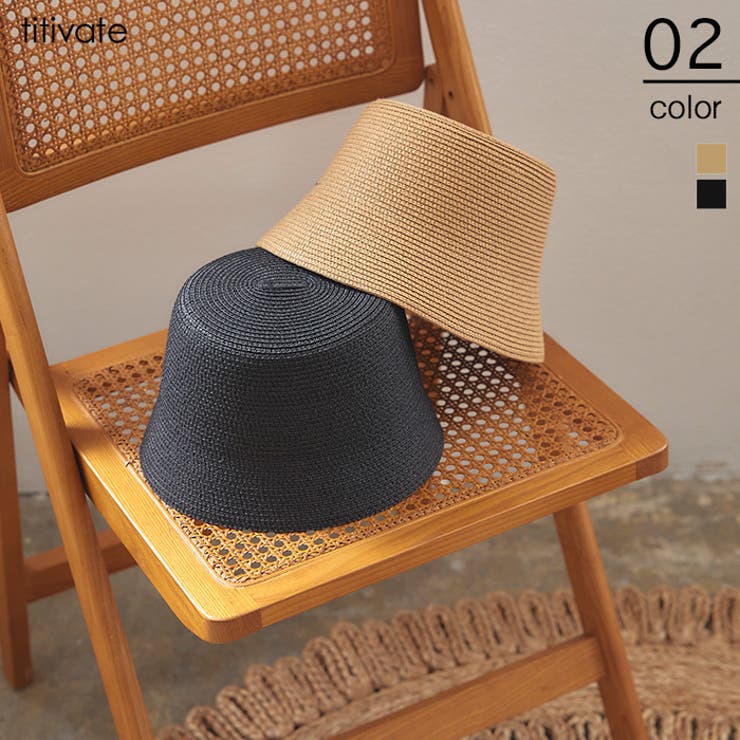 ペーパーバケットハット こなれ感のあるスタイリングをアシスト 小物 | titivate | 詳細画像1 