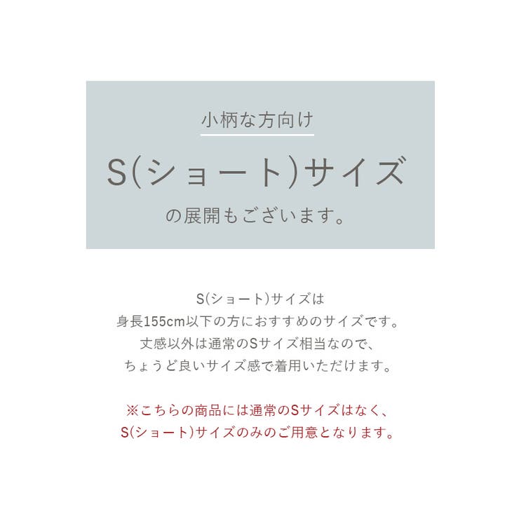 シャーリングデザインワンピース 淡い色使いのギンガムチェックが大人かわいい 品番 Tv Titivate ティティベート のレディースファッション通販 Shoplist ショップリスト