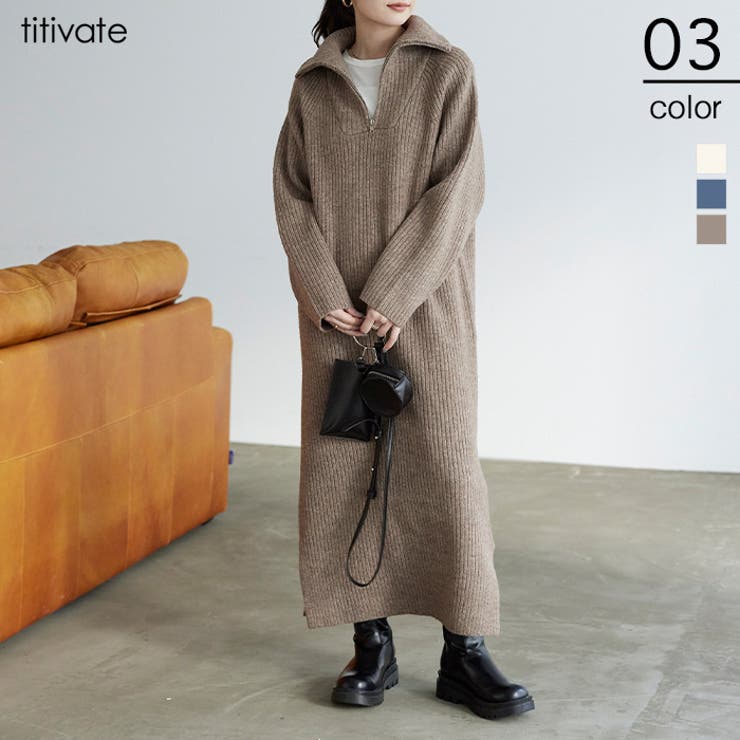 Zip付ビッグカラーニットワンピース ビッグカラーが小顔効果も抜群 ワンピース 品番 Tv Titivate ティティベート のレディースファッション通販 Shoplist ショップリスト