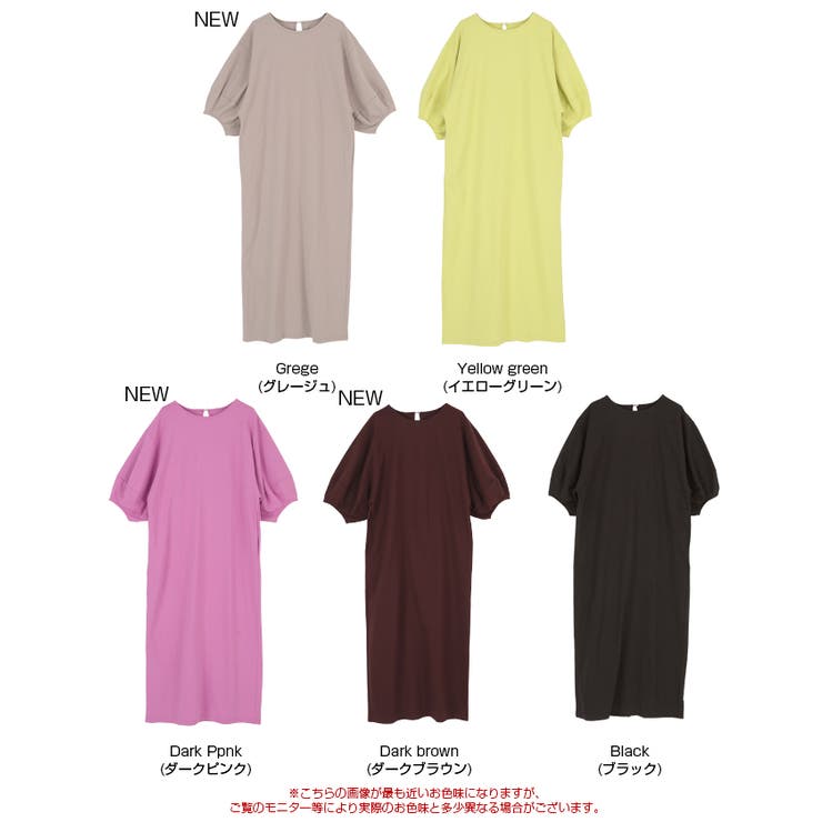 デザインパフスリーブカットソーワンピース | titivate | 詳細画像10 