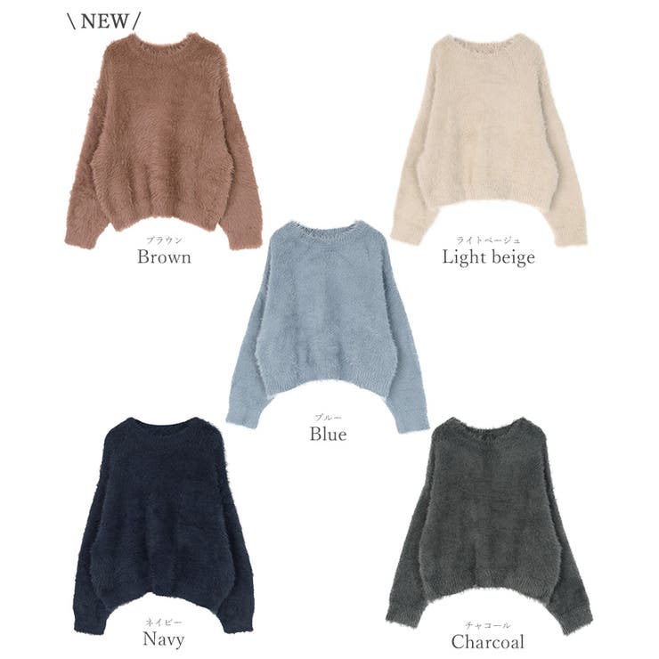 シャギーオーバーサイズニット【UR’S ユアーズ】 | titivate | 詳細画像20 