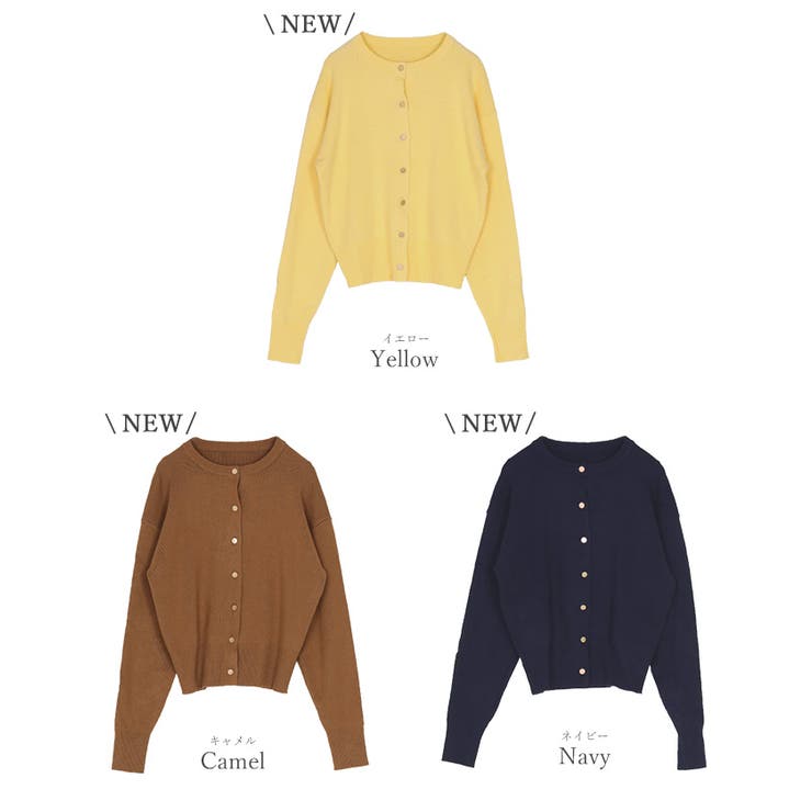 マット釦クルーネックニットカーディガン【UR’S ユアーズ】 | titivate | 詳細画像13 