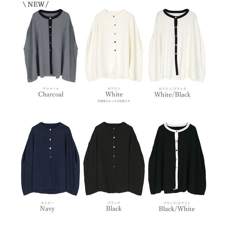 ゴールド釦ケープニットカーディガン【UR’S ユアーズ】 | titivate | 詳細画像20