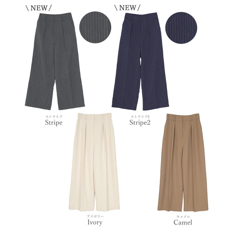 センタープレスタックワイドパンツ【UR’S ユアーズ】 | titivate | 詳細画像19 