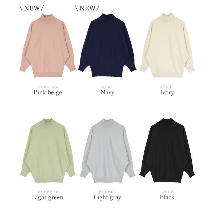 スポンディッシュハイネックドルマンスリーブニット【UR’S ユアーズ】 | titivate | 詳細画像20 