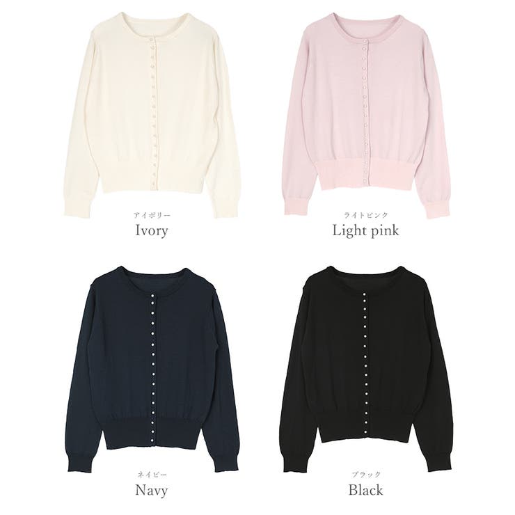 UVケアパール釦ニットカーディガン【UR’S ユアーズ】 | titivate | 詳細画像19 