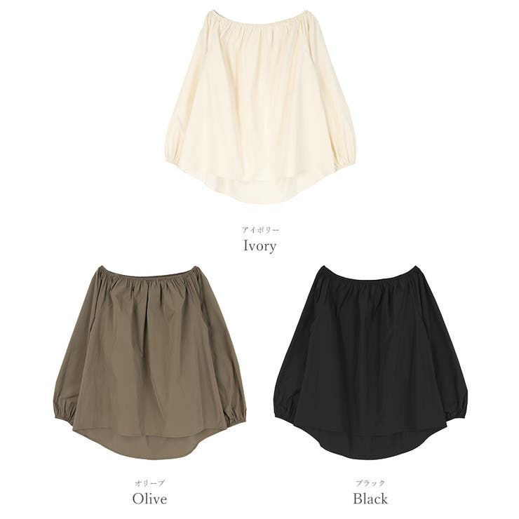 オフショルダーボリュームスリーブトップス/ラッシュガード【UR’S ユアーズ】 | titivate | 詳細画像11 