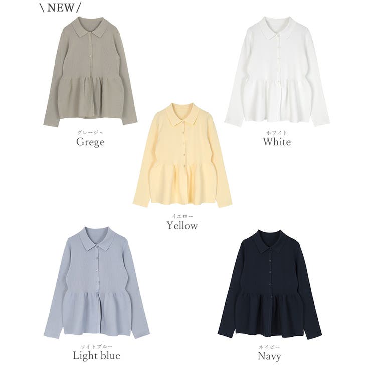 ウエストペプラムポロニットカーディガン【UR’S ユアーズ】 | titivate | 詳細画像10 