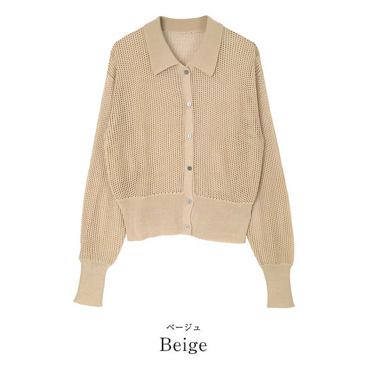 メッシュポロニットカーディガン【UR’S ユアーズ】 | titivate | 詳細画像4 