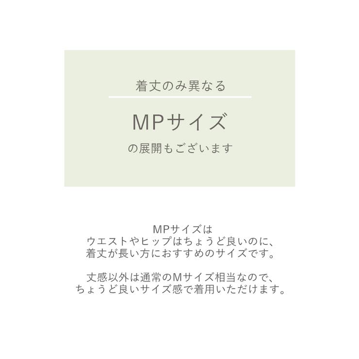 ハイウエストIラインレーススカート【UR’S ユアーズ】 | titivate | 詳細画像12 