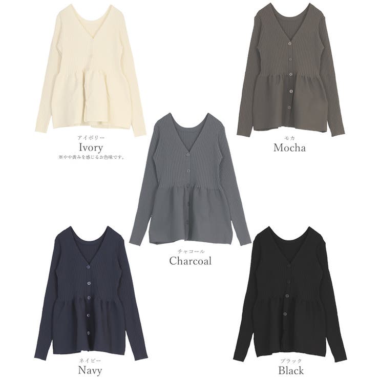 前後2wayペプラムニットトップス【UR’S ユアーズ】 | titivate | 詳細画像12 