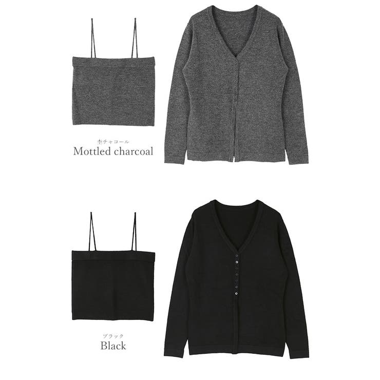 ニットカーディガン×ビスチェセット【UR’S ユアーズ】 | titivate | 詳細画像3 