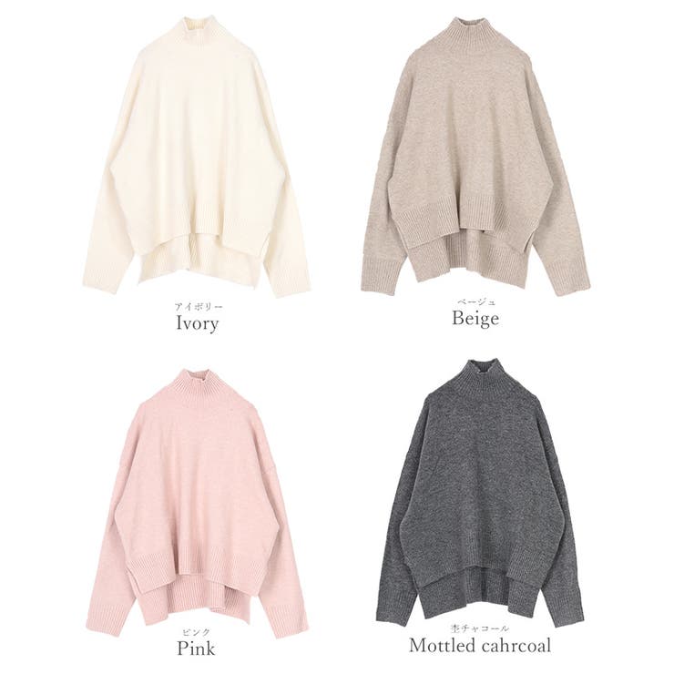 スフレタッチハイネックオーバーサイズニット【UR’S ユアーズ】 | titivate | 詳細画像7 