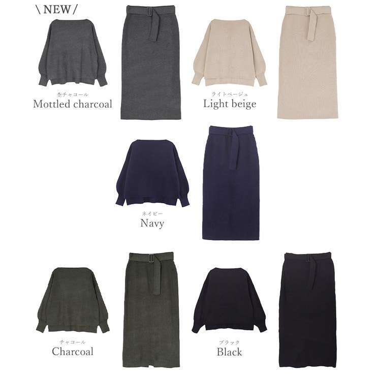 ミラノリブニットセットアップ【UR’S ユアーズ】 | titivate | 詳細画像20 