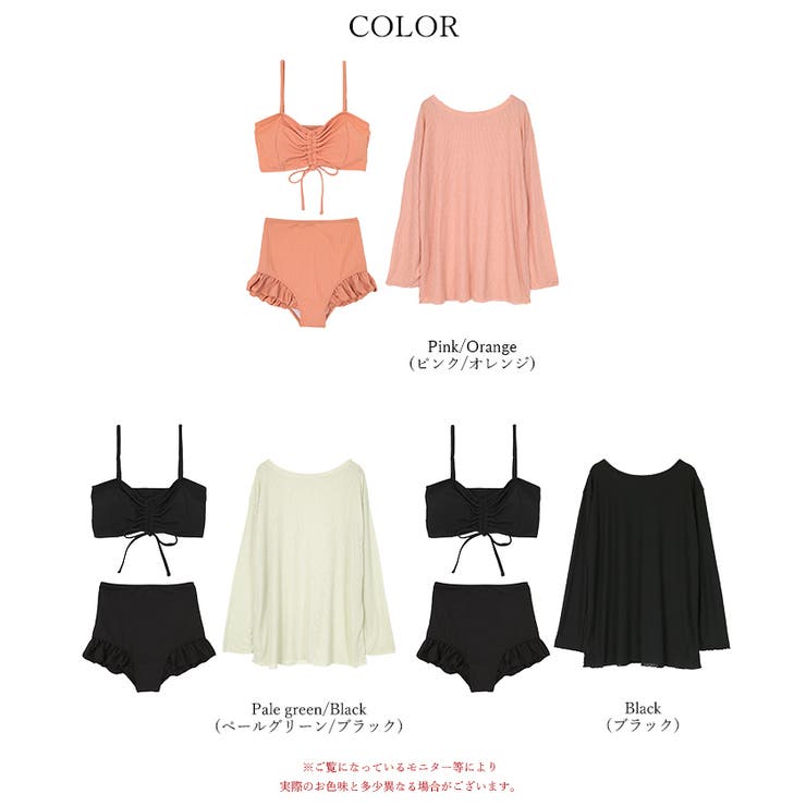 3点セット/シアートップス付ビキニ/水着【SEADRESS シードレス