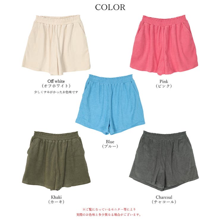 パイル素材ショートパンツ【SEADRESS シードレス】 | titivate | 詳細画像19 