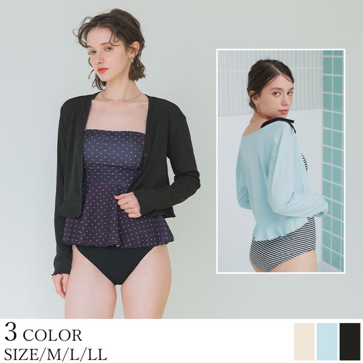 SEAアイレットリブカーディガン&アイレットリブスリーブレスカーディガン SEAアイレットリブカーディガン&アイレットリブスリーブレスカーディガン