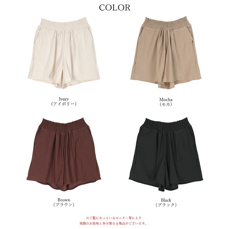 ウエストギャザーサスティナブルショートパンツ 水着【SEADRESS シードレス… | titivate | 詳細画像20 