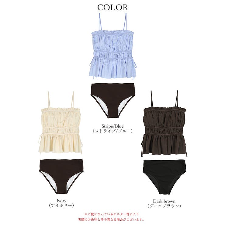 ティアードラインペプラムビキニ/水着【SEADRESS シードレス】[品番