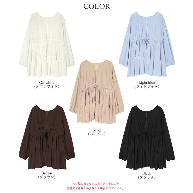 ティアードロングカーディガン/ラッシュガード【SEADRESS シードレス】 | titivate | 詳細画像20 