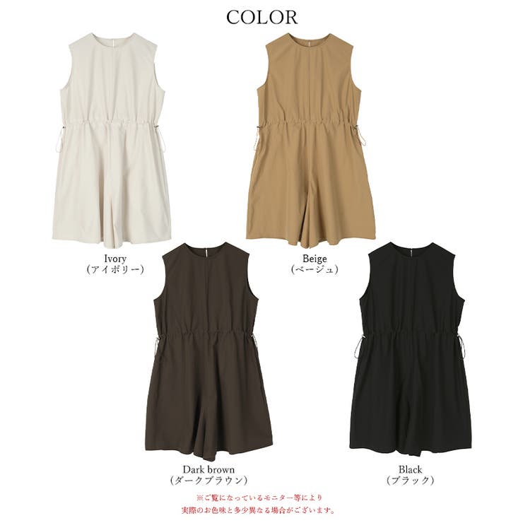 ウエストマークオールインワン/ラッシュガード【SEADRESS シードレス】 | titivate | 詳細画像19 