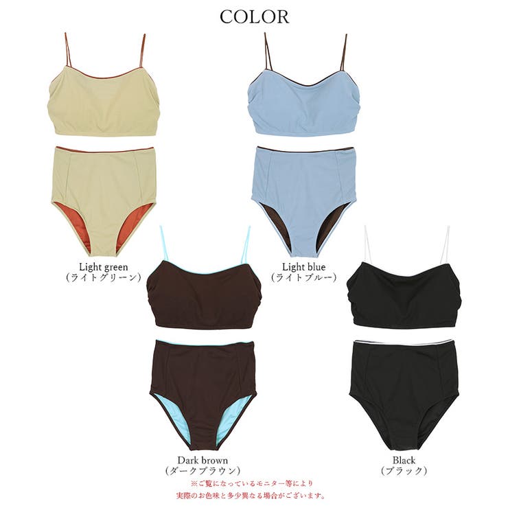 バイカラーラインシンプルハイウエストビキニ 水着 | titivate | 詳細画像20 