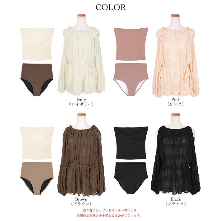 3点セット オープンショルダートップス×ビキニ 水着 | titivate | 詳細画像20 