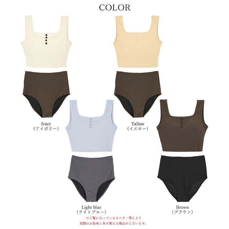 フロントボタンデザインハイウエストビキニ/水着【SEADRESS シードレス】 | titivate | 詳細画像20 