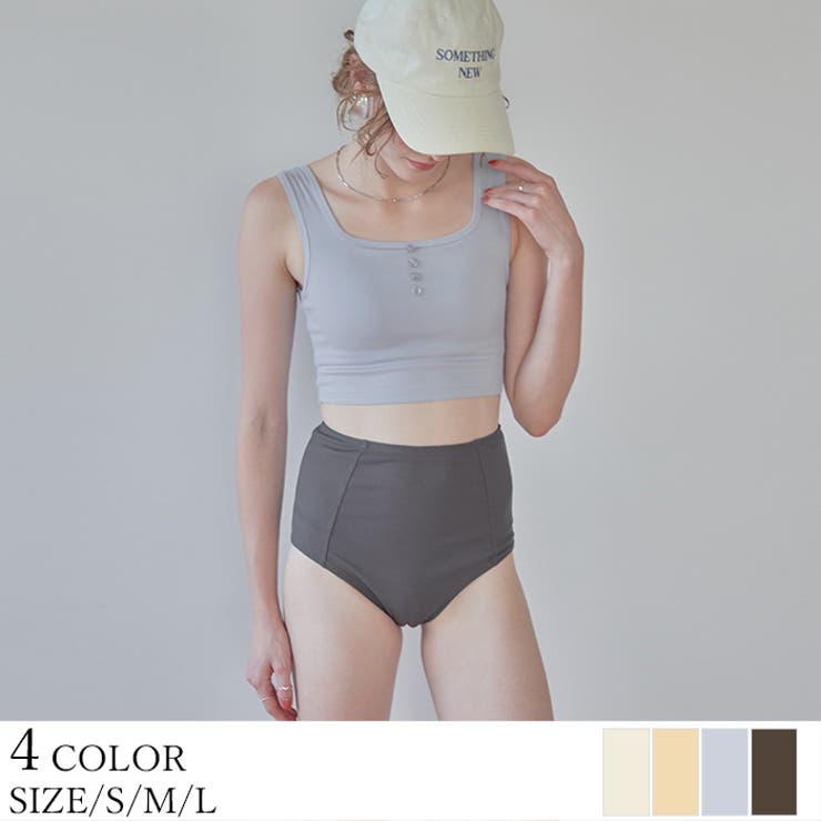 フロントボタンデザインハイウエストビキニ/水着【SEADRESS シードレス】 | titivate | 詳細画像1 