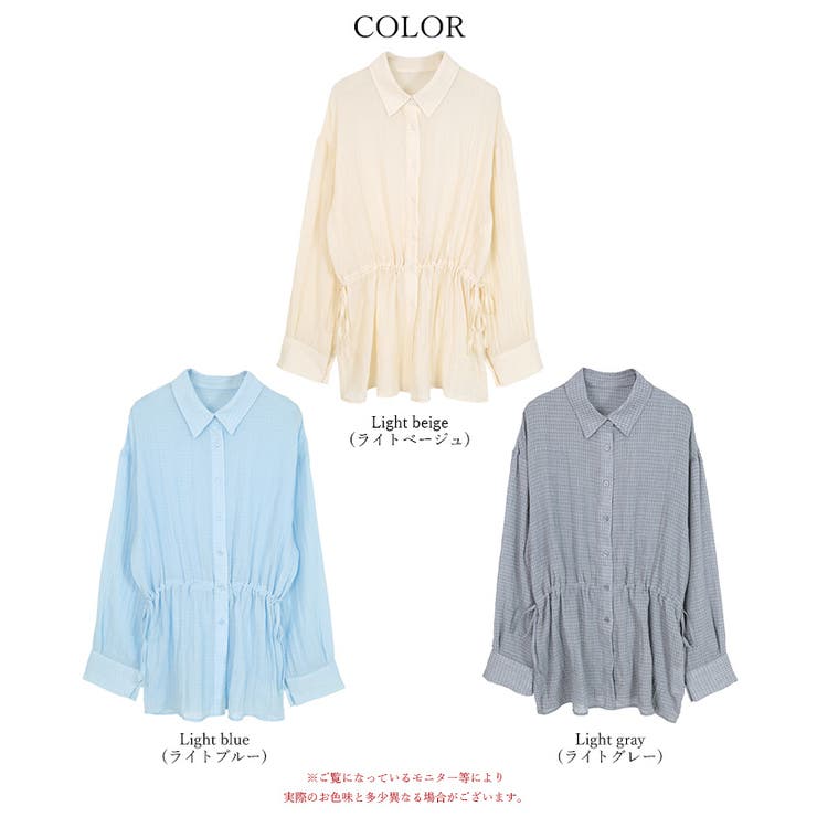 ウエストドロストシャツ/ラッシュガード【SEADRESS シードレス】 | titivate | 詳細画像12 