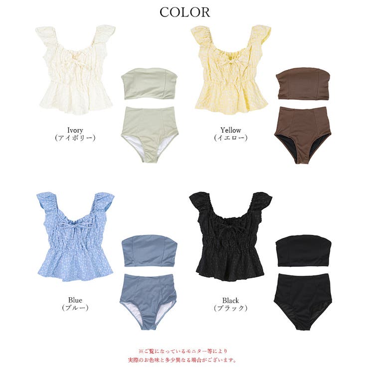 3点セット ティアードフリルトップス付ビキニ 水着 | titivate | 詳細画像20 