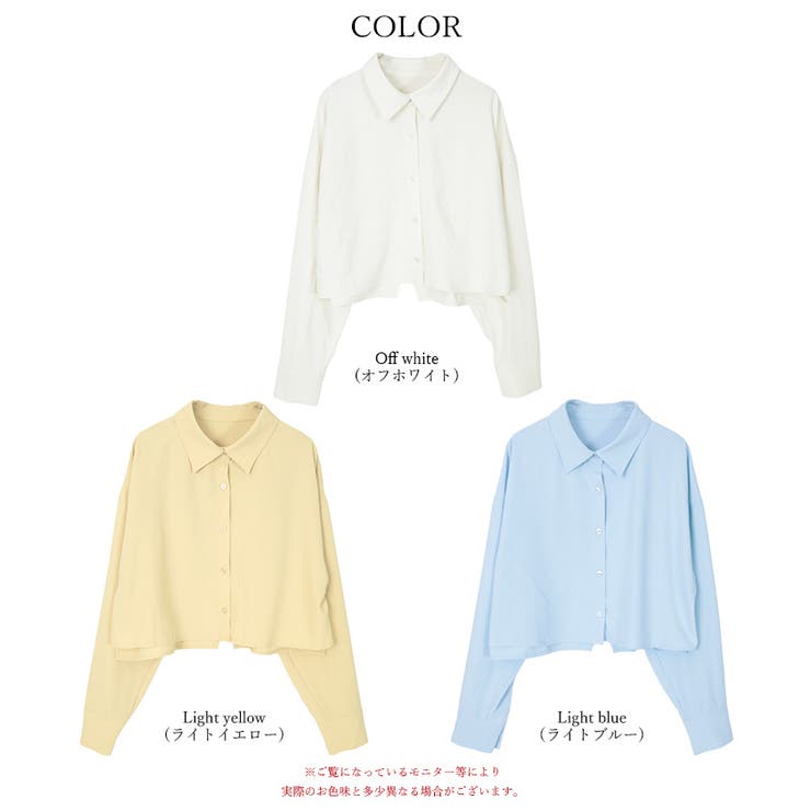 バッククロスデザインショートシャツ ラッシュガード | titivate | 詳細画像12 