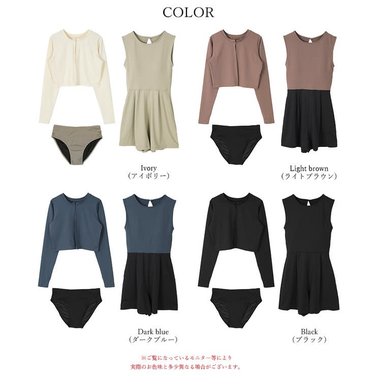 3点セット 前開きトップス付オールインワン ラッシュガード【SEADRESS | titivate | 詳細画像20 