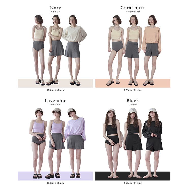 4点セット カットアウトラッシュガード×ビキニ 水着【SEADRESS | titivate | 詳細画像24 