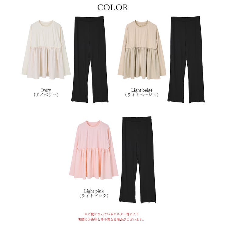 2点セット ペプラムトップス×フレアレギンス ラッシュガード【SEADRESS | titivate | 詳細画像19 